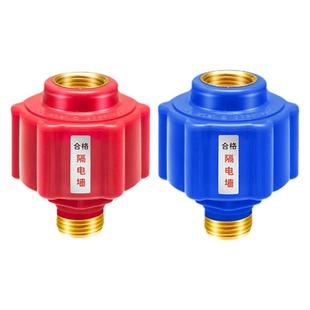 电热水器防电墙通用型配件配大全防漏电隔电墙防火墙专用安全接头