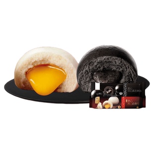 【流心奶黄包】美心生活流心奶黄包流心黑芝麻包港式广式包点早餐