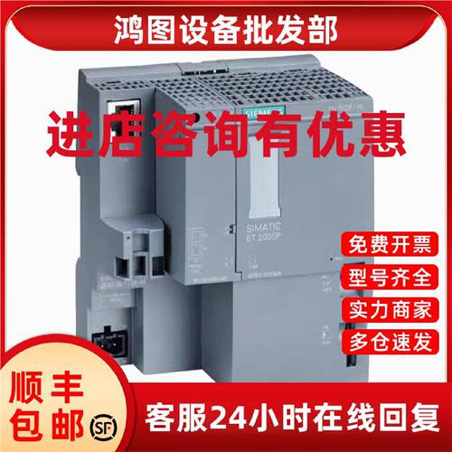 议价6ES7518-4FP00-0AB0西门子CPU 1518F-4 PN/DP 6ES7518-4FP00-