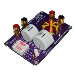 (定制)HM系列独立高音分频 采用Mundorf 蒙多福油浸电容