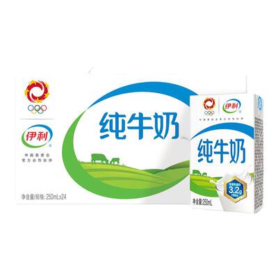特价丨伊利纯牛奶250ml*24盒