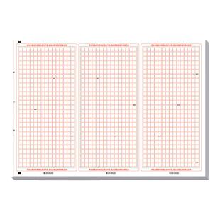 高考语文作文专用纸答题卡中考考试标准英语作文纸中考双面格子纸A3作文纸考试初高中学生作文稿纸练习写作纸