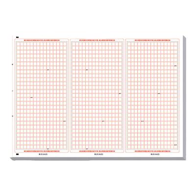 英语语文作文纸高考中考答题卡纸