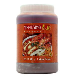 Laksa新加坡进口叻沙酱海鲜面即煮酱料叻沙面调味酱料商用1kg