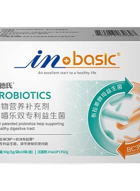 麦德氏呕吐拉稀猫咪50g肠胃宝