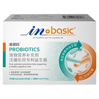 麦德氏呕吐拉稀猫咪50g肠胃宝