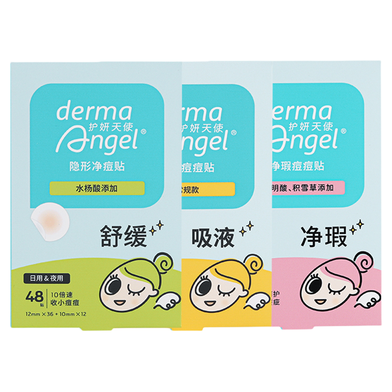 护妍天使痘贴组合144贴