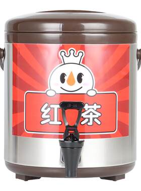 蜜雪冰城新款二代保温桶商用