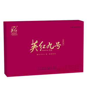 英红九号红茶叶官方旗舰店2025新茶明前春茶特级有机茶中秋节礼盒