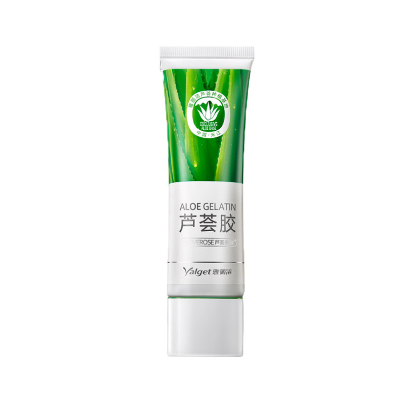 雅丽洁芦荟胶清痘淡痘印晒后修复乳液/面霜