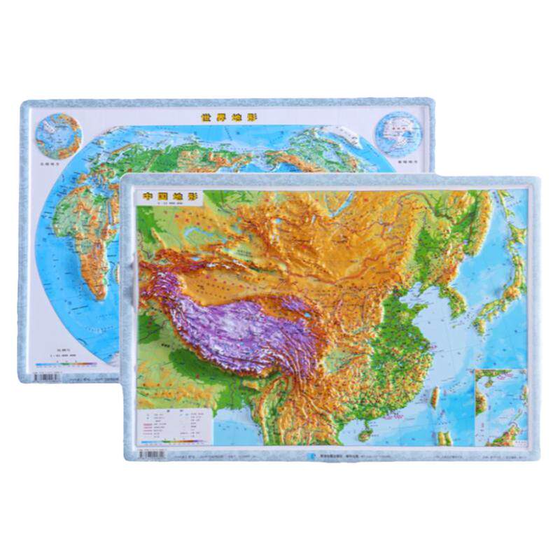 【星球社直营】中国地图和世界地图3d凹凸立体地形图 初中地理学生专用 中学地理用图 看地貌更直观易懂 桌面速查 星球地图