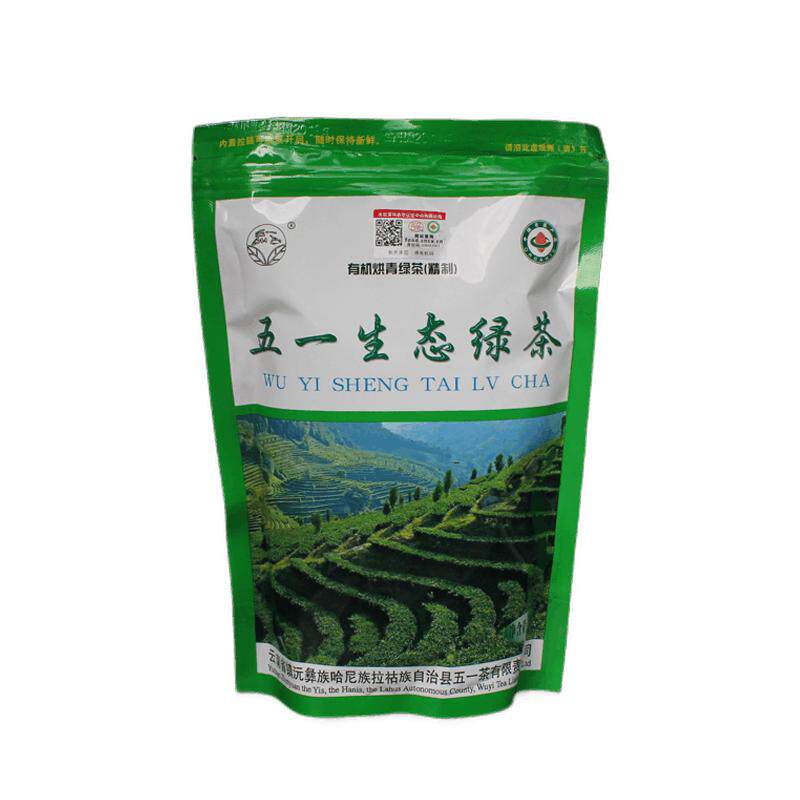 2026年五一生态绿茶春茶一级茶叶