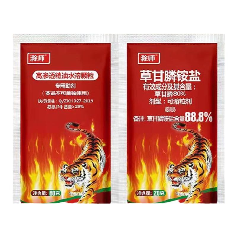 草甘膦滁师多年生杂草除草剂
