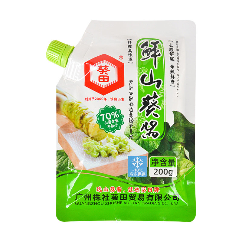 葵田鲜山葵酱装辣根酱青芥辣寿司日韩料理调味三文鱼芥末200g小包
