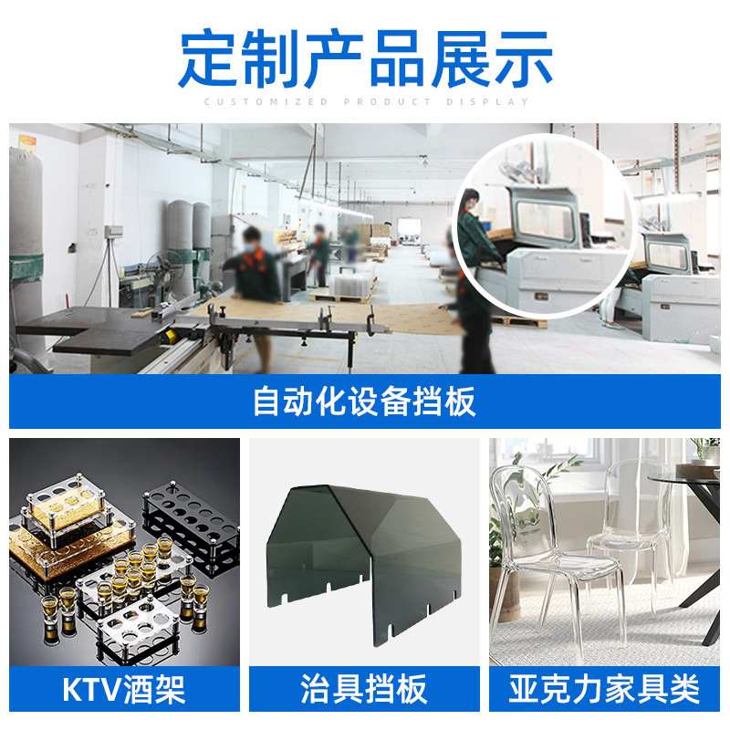 亚克力透明磨砂激光切割有机玻璃PC板折弯UV印刷雕刻cnc加 工