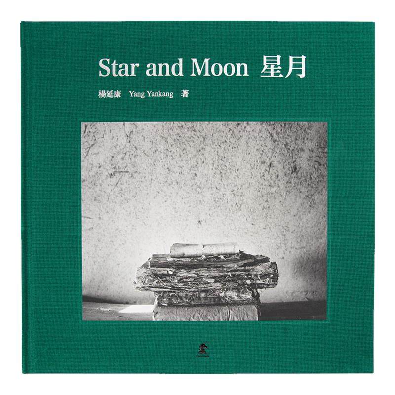 现货摄影艺术家杨延康信仰三部曲