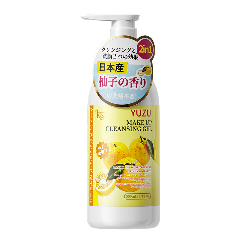 日本KS珂爱诗经典大柚子卸妆乳啫喱橘子卸妆油卸妆膏卸妆水500ml