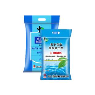 中盐软水盐家用商用软水机专用盐树脂再生剂10KG/包软化水净水机