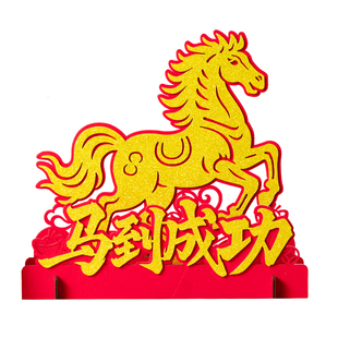 新年装饰木质桌面摆件2026马年春节店铺桌面柜台布置前台气氛装扮