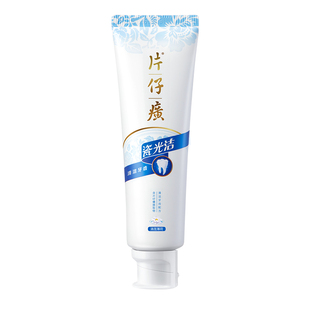 新品 片仔癀瓷光白美白牙膏7天去牙渍去口臭美白瓷光白成人牙膏