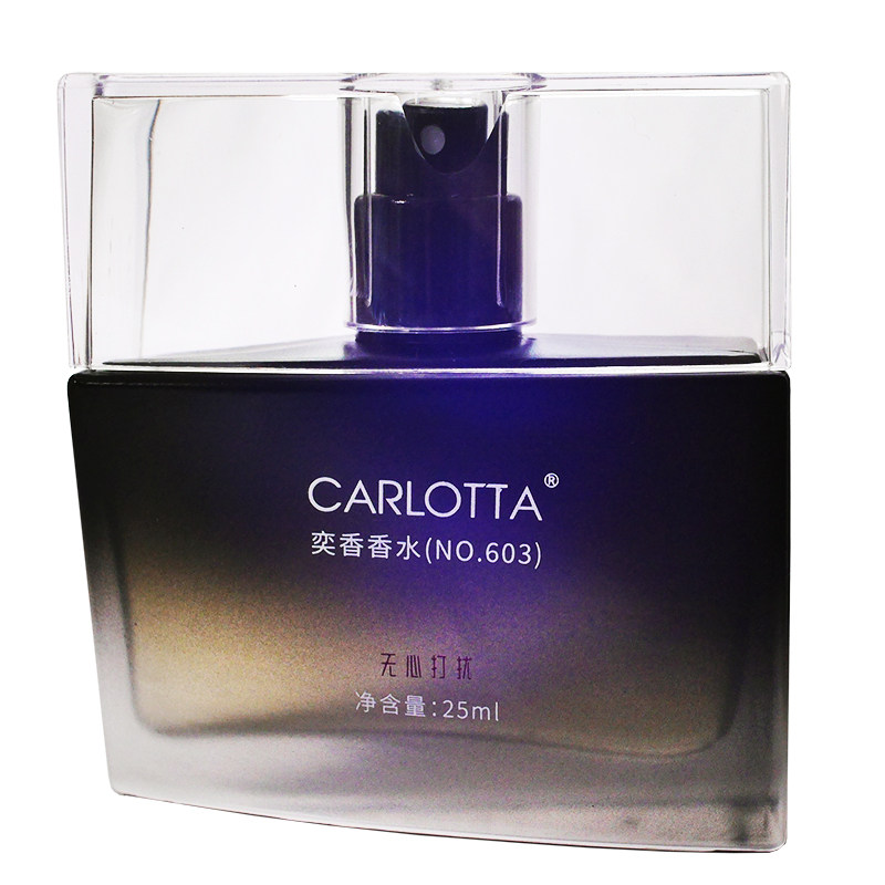 CARLOTTA/奕香皮革胡椒味香水