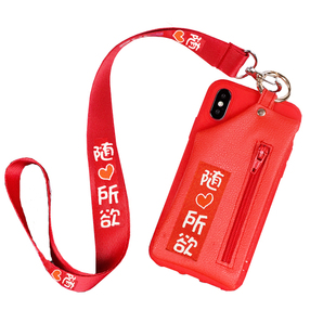 收纳便携带零钱包适用vivox200手机壳Y78+y77/Y300pro挂脖绳子Y93s/y85a/y52s/y3Sy70s/y73s硅胶壳iqooneo9套