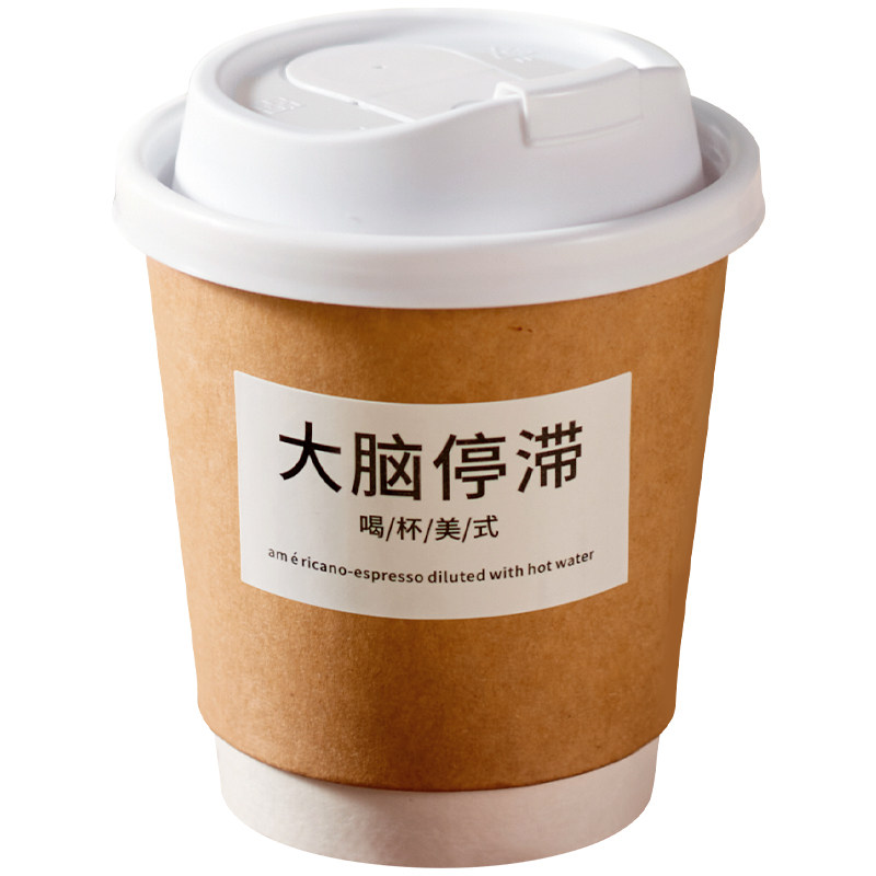 咖啡纸杯一次性咖啡杯子奶茶热饮纸杯
