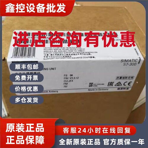 议价西门子6ES7313-6CG04-4AB1S7-300紧凑CPU 6ES73136CG044AB1原
