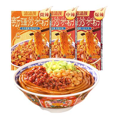 正品渣渣灰新疆炒米粉湿粉