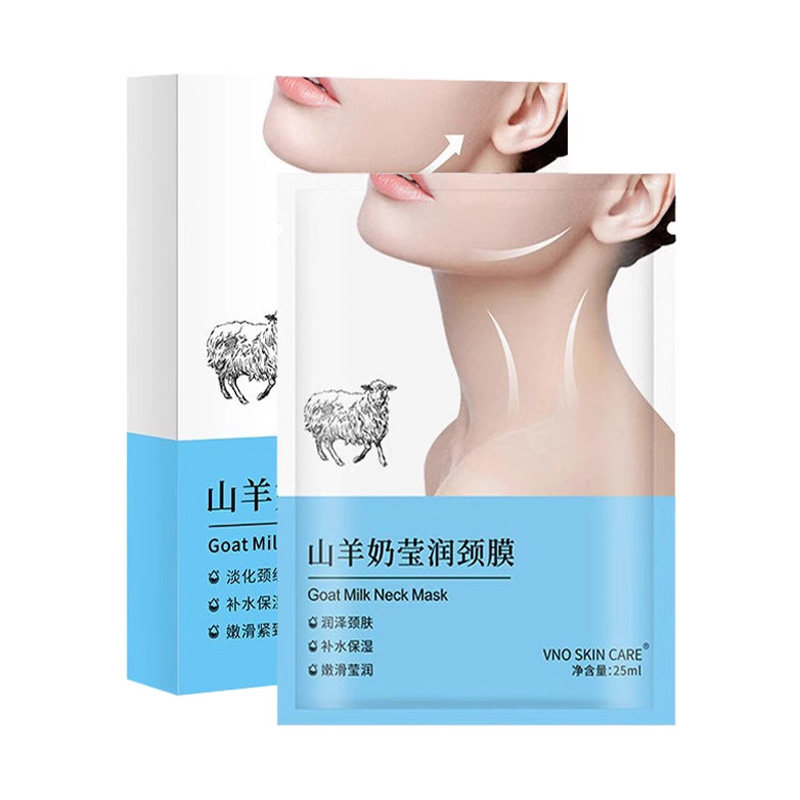 山羊奶颈膜补水紧致淡化颈纹