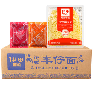 伊田港式车仔面180g*30袋 整箱商用带酱料包XO酱香辣酱速食方便面