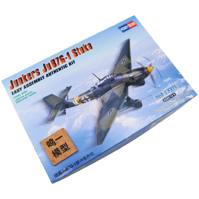 小号手1/72Ju-87G-1俯冲轰炸机