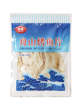 舟山烤鱼片250克鱼片王碳烤鳕鱼片特产熟鱼片干即食海味鱼干零食