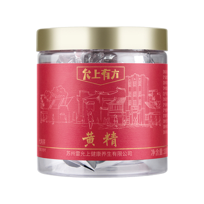 雷允上黄精官方正品滋补泡茶养生