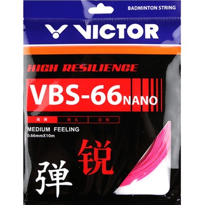 VICTOR胜利羽毛球线VBS-66高弹