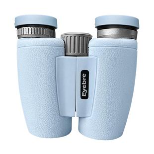 Eyebre反保罗双筒望远镜小型便携式看演唱会专用话剧院场观剧音乐