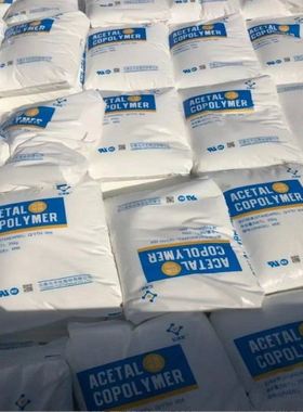 POM云天化M90BK黑色聚甲醛高刚性汽车配件耐磨家电产品耐磨抗压