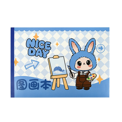 青联A4加厚图画本儿童画画本子