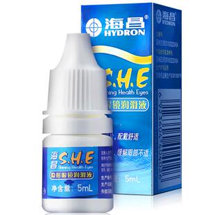 海昌润眼液5ml隐形近视眼镜润滑液小瓶装滴眼液缓解眼干