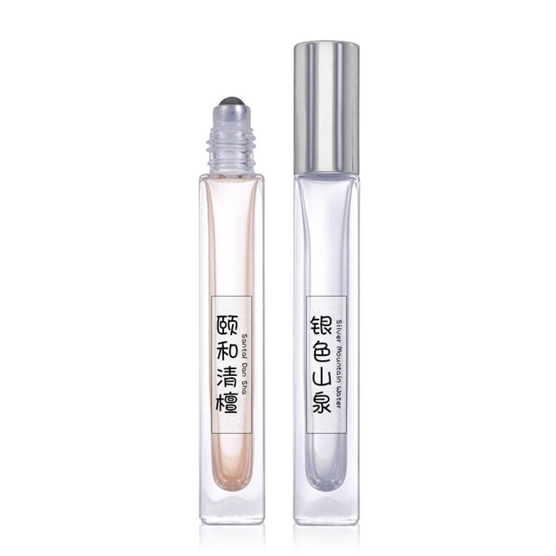 走珠香水Q版便携装特惠活动