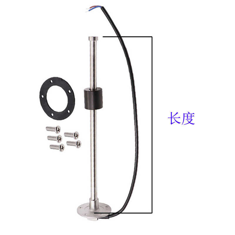 改装油表传感器配套通用液位显示油浮子汽车挖机货叉车12V24V带灯