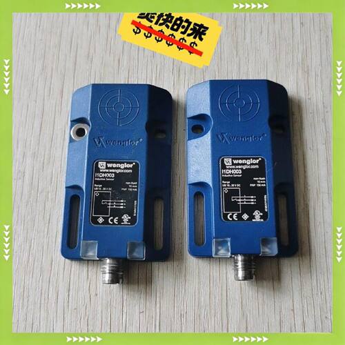 【问价】威格勒感应器    I1DH003