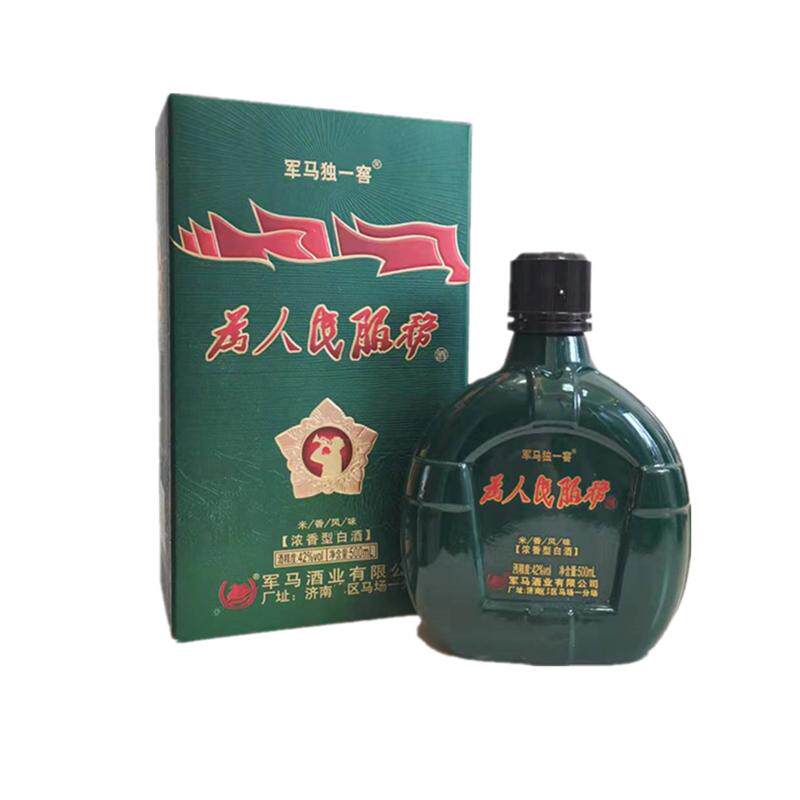 42度52度军马酒米香型白酒东营特产槐花香马场酒为人民纯粮服务酒