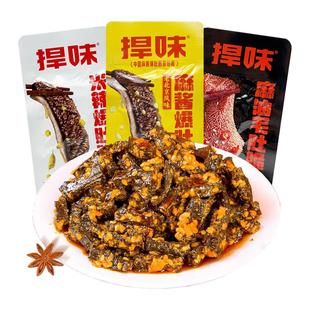 捍味毛肚爆肚脆肥汁老北京麻酱牛素毛肚爽魔芋大包休闲解馋小零食