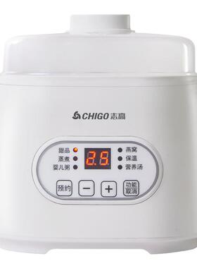 志高电炖盅迷你小宝宝煮粥煲家用隔水顿汤锅陶瓷燕窝养生炖锅智