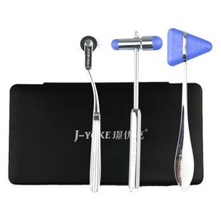 璟优克医用叩诊锤多功能神经测试扣诊锤子骨科敲打锤套装礼品定制