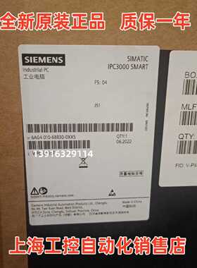 议价6AG4010-6AB20-0XX5 西门子IPC3000 Smart工控机6AG40106AB20