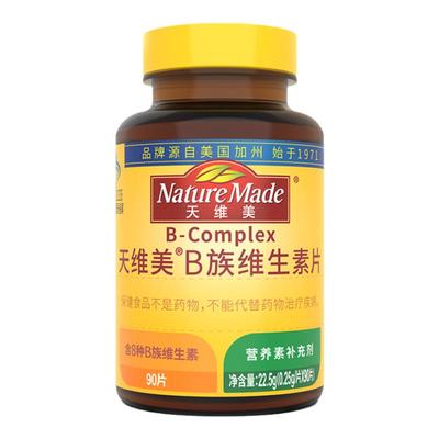 naturemade维生素片男叶酸