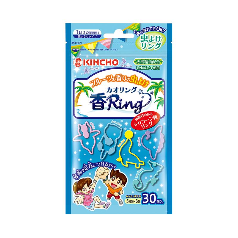 kincho日本金鸟精油手环儿童成人随身户外神器室内防蚊驱蚊子喷雾