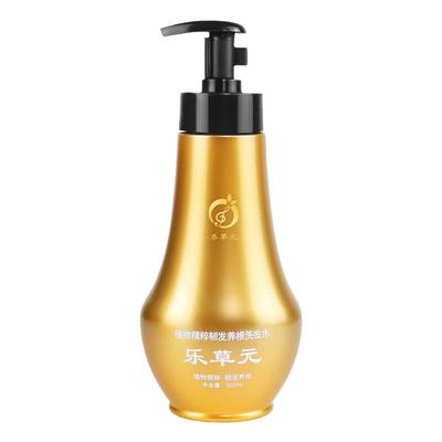 乐草元官方正品洗发水